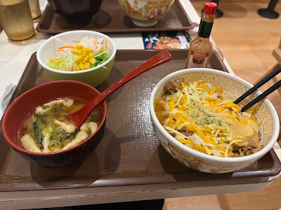 수키야 사진 3