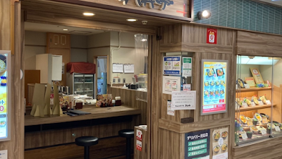 Donburi Kitchen