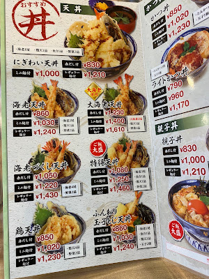 Donburi Kitchen 사진 5