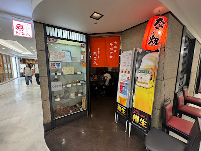 Takohachi 사진 3