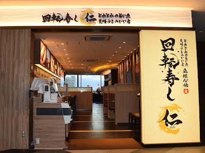 Sushi Jin in Abeno Harukas Dining