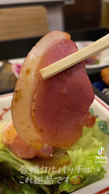 酒遊 赤のれん 天王寺店 사진 2