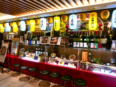酒遊 赤のれん 天王寺店 사진 3