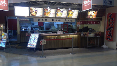 Dondontei (Tempozan Market Place)