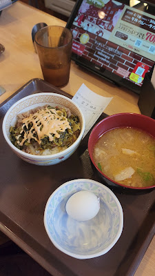 스키야 오사카 항역앞점 사진 2