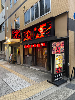 Yakitori Daikichi