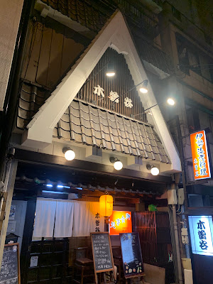 Kisotani