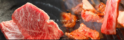 Yakiniku Kazumasa 사진 4