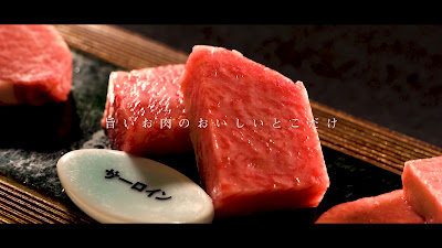 Yakiniku Kazumasa 사진 2