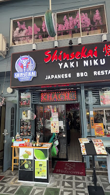 SHINSEKAI YAKINIKU 사진 2