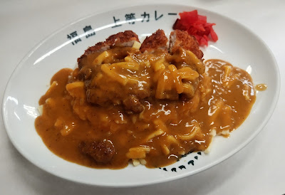 Joto curry Nippombashi-BR 사진 5