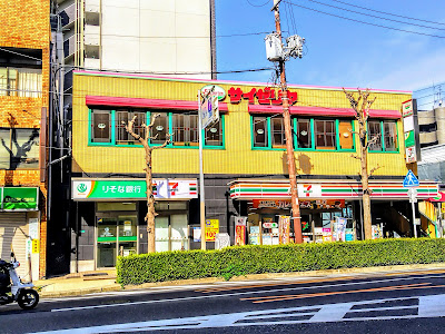 Saizeriya
