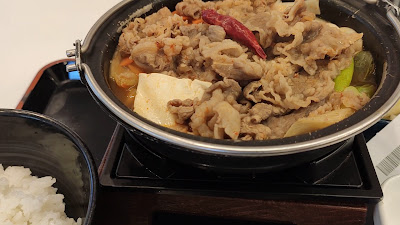 요시노야 에비스초점 사진 2