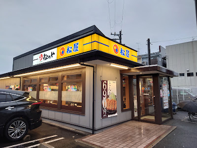 마츠야