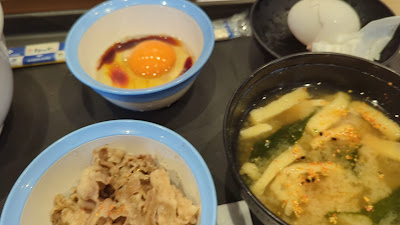 마츠야 사진 2