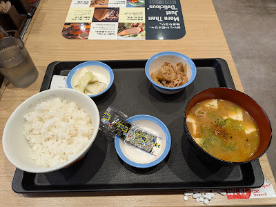 마츠야 사진 4