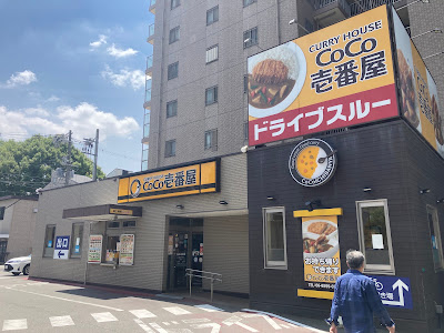 CoCo Ichibanya