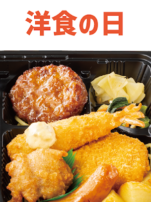 HottoMotto Misaki 2-chome 사진 3