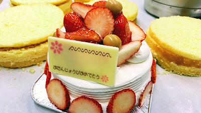 洋菓子 アローザ 사진 3