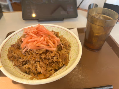 Sukiya 사진 5