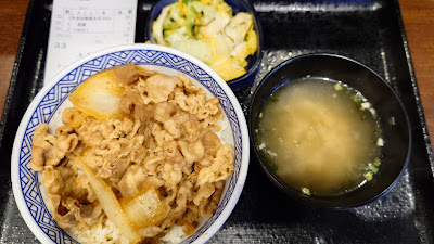 요시노야 사진 4