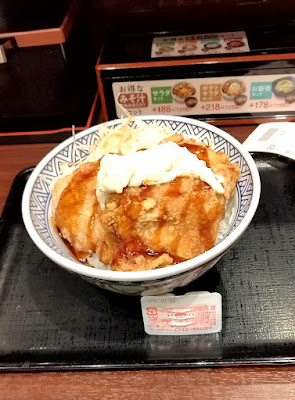 요시노야 사진 5