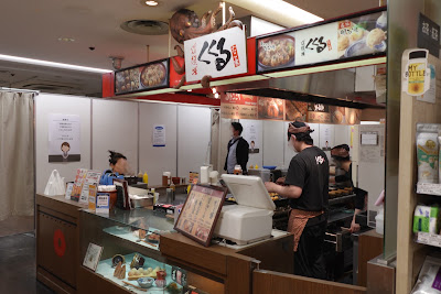 Kukuru Kintetsu Uehommachi B2 사진 4