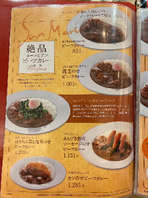 San Marco Uehommachi Kintetsu B1 사진 4