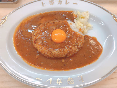 Joto curry Fuse 사진 3