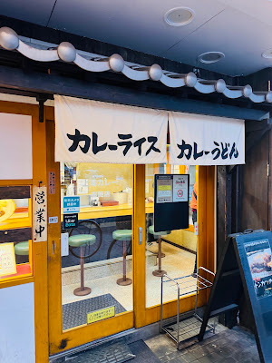 Joto curry Fuse