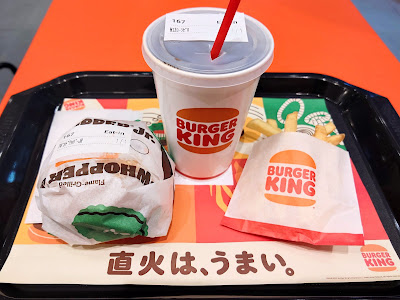 Burger King kujo 사진 3