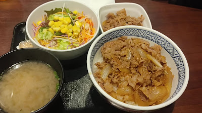 요시노야 사진 2
