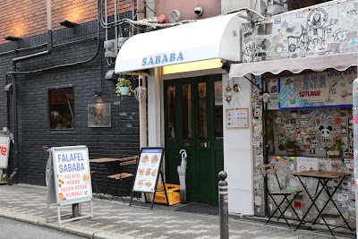 Falafel Sababa 사진 3