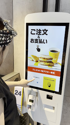 McDonald's 사진 2