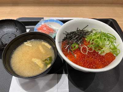 Matsuya Yotsubashi 사진 3