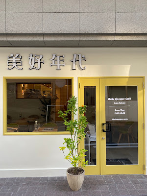 Belle Époque_Osaka