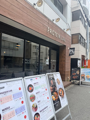 PROTEIN LAB. health & vegan 사진 3