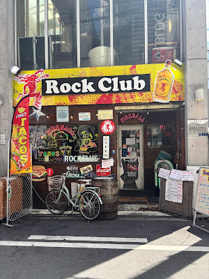 Umiya Rock club 사진 3