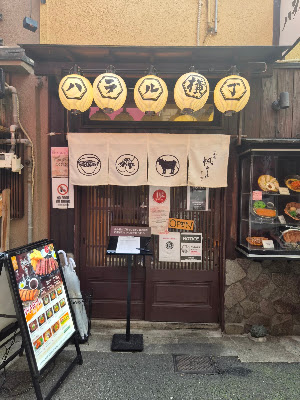 Halal Honolu Grande Shinsaibashi 사진 3