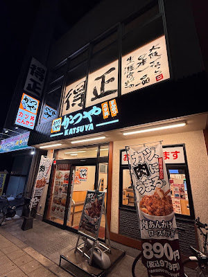 Katsuya