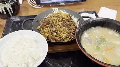 Katsuya 사진 2