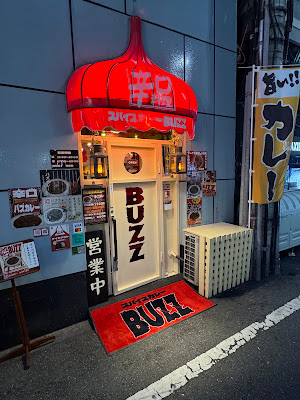スパイスカレー BUZZ 사진 4