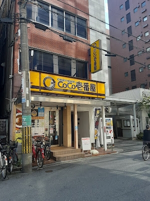 CoCo이치방야