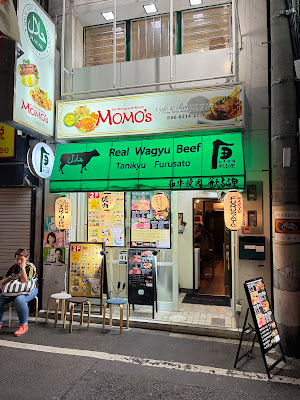 MOMO’s Cafe & Restaurant Osaka Halal Restaurant 사진 3