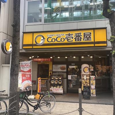 CoCo이치방야