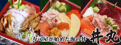 Kaisendonsenmonten Donmaru Tamatsukuriten 사진 3