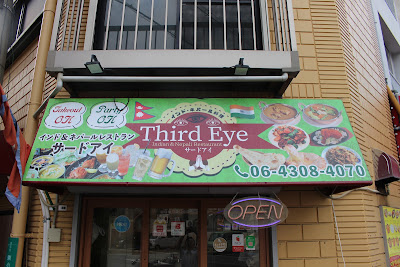 Third Eye 사진 3