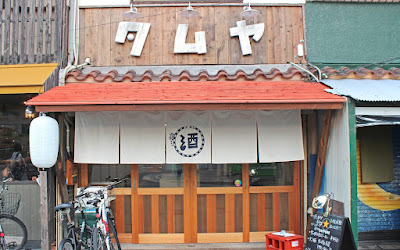 Tamuya