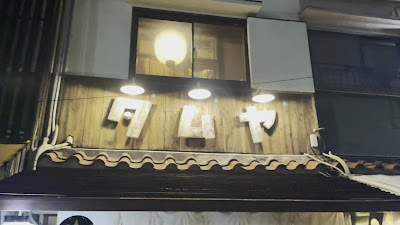 Tamuya 사진 2