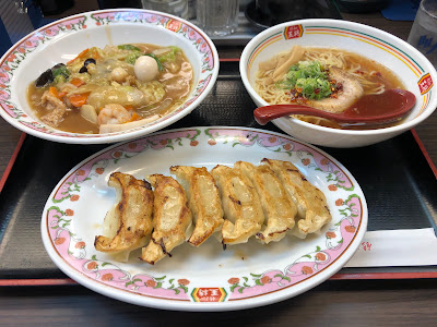 Gyoza-no-Osho Tamatsukuri 사진 2